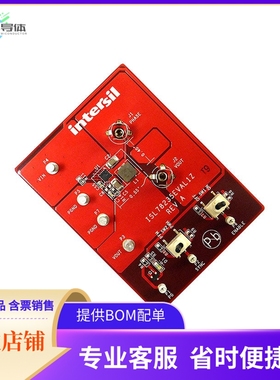 ISL78235EVAL1Z【EVAL BOARD FOR ISL78235】开发板 套件 编程器