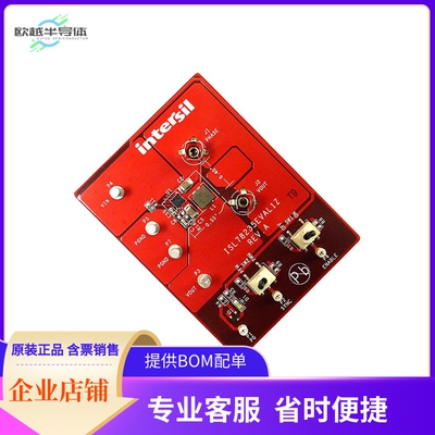 ISL78235EVAL1Z【EVAL BOARD FOR ISL78235】开发板 套件 编程器