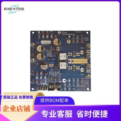 TPS546C23EVM1-746【EVAL BOARD FOR TPS546C23】开发板 套件 编