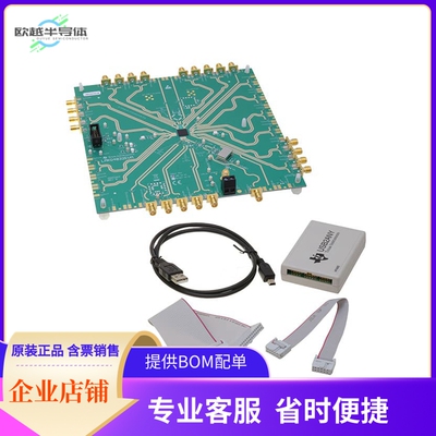 LMK04832EVM【LMK04832EVM】开发板 套件 编程器