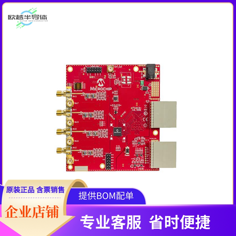 ADM00707【MCP37X1X-200 12-BIT EVALUATION B】开发板 套件 编