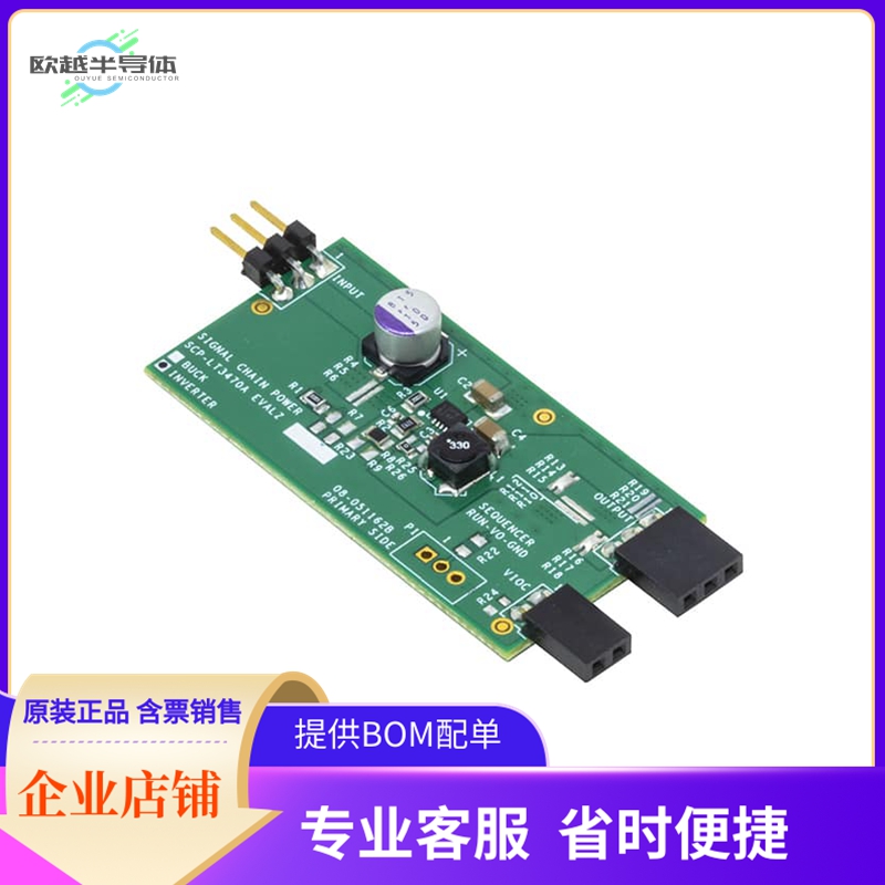 SCP-LT3470A-IEVALZ【LT3470A INVERTING BUCK CONVERTER】开发