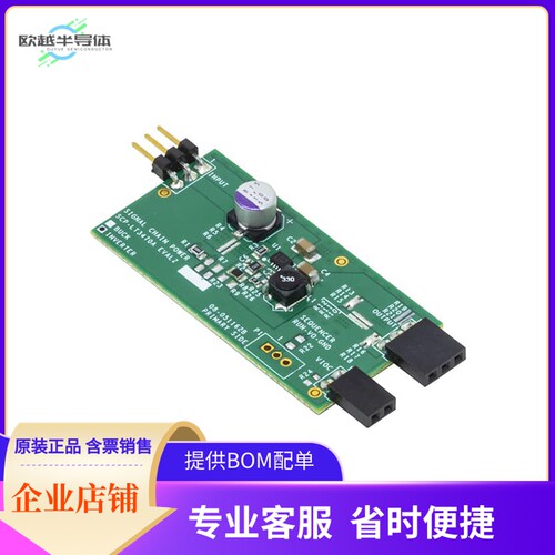 SCP-LT3470A-IEVALZ【LT3470A INVERTING BUCK CONVERTER】开发