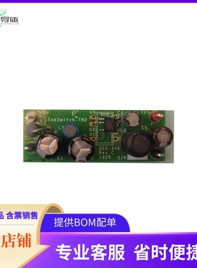 RDK-506【KIT REF DESIGN LINKSWITCH-TN2】开发板 套件 编程器