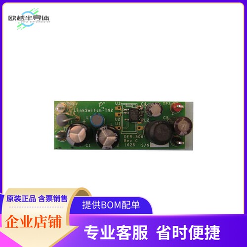 RDK-506【KIT REF DESIGN LINKSWITCH-TN2】开发板 套件 编程器