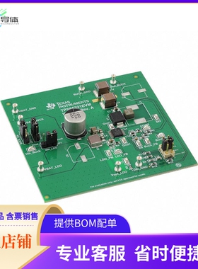 TPS65321EVM【EVALUATION MODULE】开发板 套件 编程器