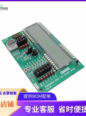 EV-ADUCM350GPIOTHZ【EVALUATION SPIO TEST HEADER】开发板 套
