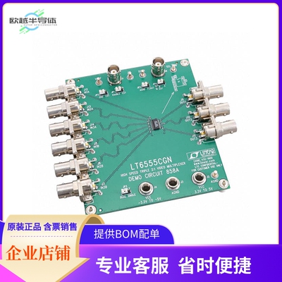 DC858A【LT6555CGN - HIGH SPEED TRIPLE 2:】开发板 套件 编程器