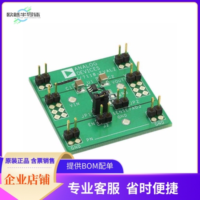 ADP7118UJ-EVALZ【EVAL BOARD LINEAR REG ADP7118】开发板 套件