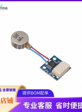 AST1013【LRA BOARD (LRA MOTOR SOLDERED) W】开发板 套件 编程