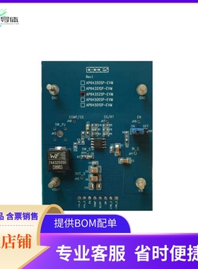 AP64352SP-EVM【EVAL BOARD FOR AP64352】开发板 套件 编程器