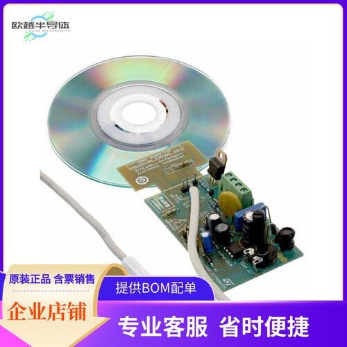 STEVAL-IHT006V1【BOARD EVAL FOR VIPER16LN】开发板 套件 编程