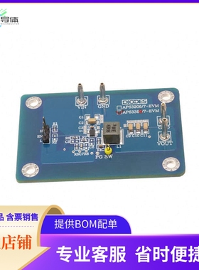 AP63357DV-EVM【EVAL BOARD FOR AP63357】开发板 套件 编程器