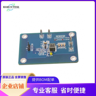 AP63357DV-EVM【EVAL BOARD FOR AP63357】开发板 套件 编程器