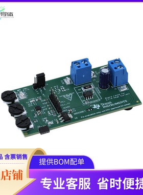 DRV8251AEVM【EVAL BOARD FOR DRV8251A】开发板 套件 编程器