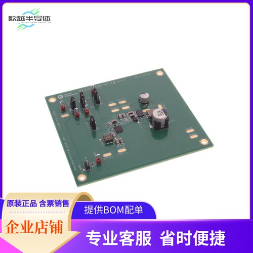 MAX20458EVKIT#【EVAL KIT FOR MAX20458 36V SYNC B】开发板 套