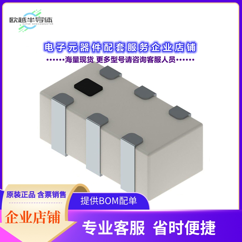 射频元件DPX2012LKUCRWH46L[ANT LTE & N77 5GHZ DIPLEXER]