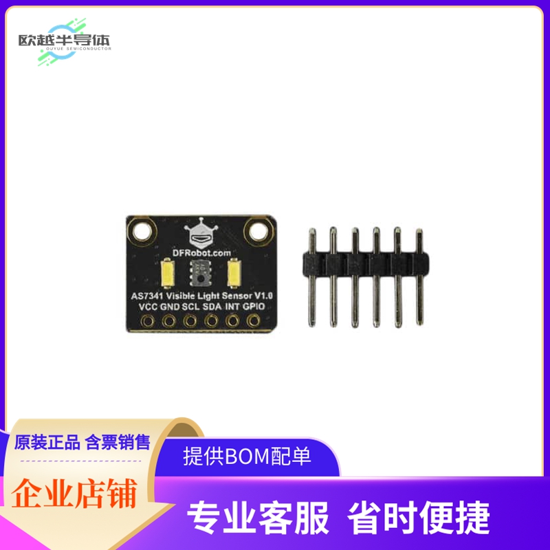 SEN0365【DFROBOT AS7341 11-CHANNEL VISIBL】开发板套件编程