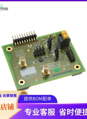 EV9700【CMX970 EVALUATION KIT】开发板 套件 编程器