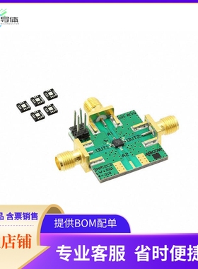 MASWSS0202SMB【EVAL BOARD FOR MASWSS0202TR-3000】开发板 套