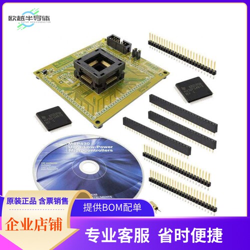MSP-TS430PZ100【TARGET BOARD ZIF SKT MSP430】开发板 套件 编