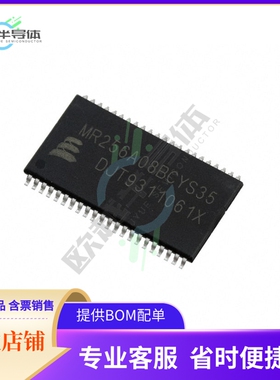 存储芯片MR1A16ACYS35原装正品提供电子元器件配单服务