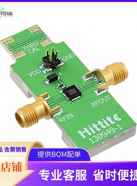 130602-HMC942LP4E【BOARD EVAL HMC942LP4E】开发板 套件 编程器