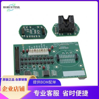 ASEK1337-8-SUBKIT-T【EVAL BOARD FOR A1337】开发板 套件 编程