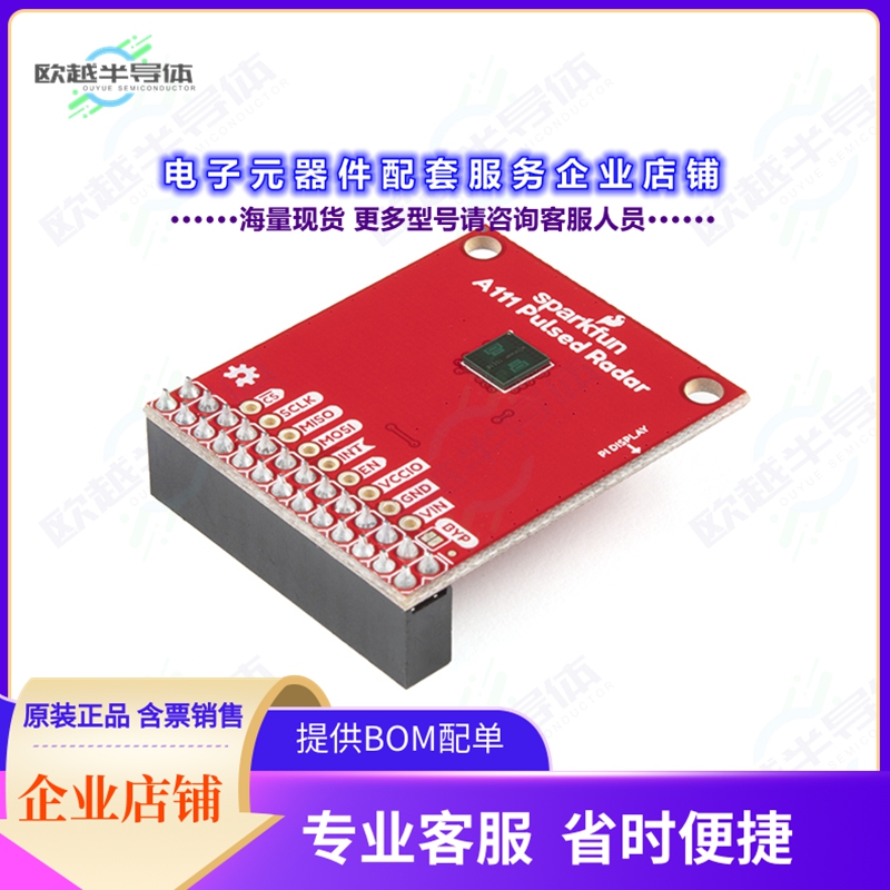 开发套件SEN-16826[PULSED RADAR BREAKOUT A111]