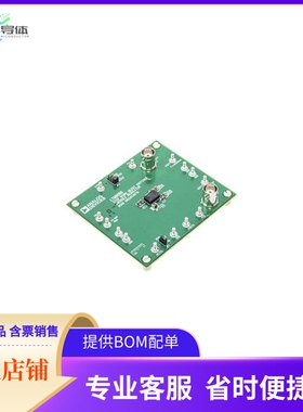 DC3071A【LTM8080 40VIN, DUAL 500MA UMODUL】开发板 套件 编程