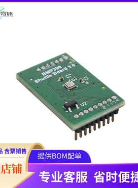 SHUTTLE BOARD 3.0 BMP390【3.0 SHUTTLE BOARD DEV KIT BMP390