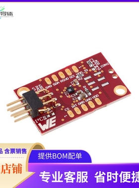 2511223013391【EVALUATION BOARD WSEN-PADS, 26 T】开发板 套