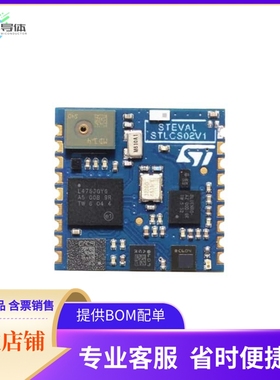STEVAL-STLCS02V1【SENSORTILE CONNECTABLE NODE】开发板 套件
