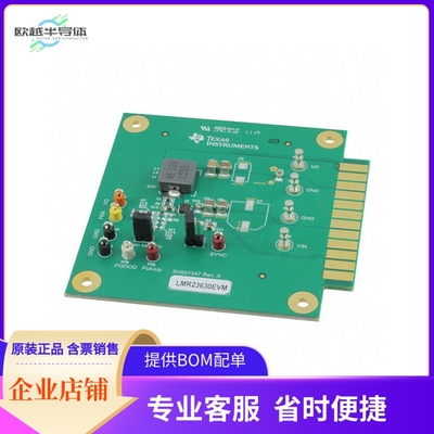 LMR23630EVM【EVAL BOARD FOR LMR23630】开发板 套件 编程器