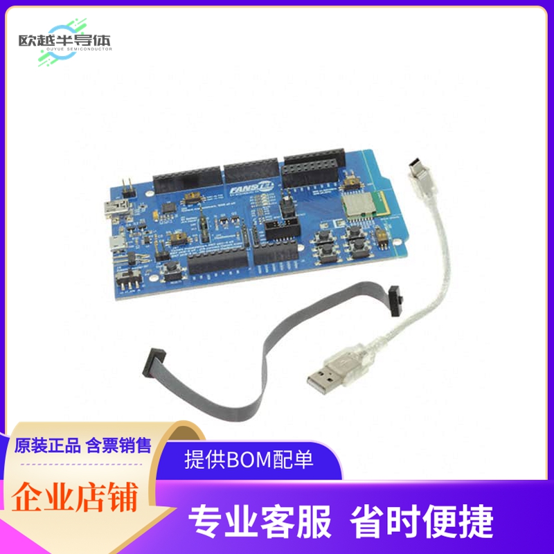 EV-BT840【EVALUATION BOARD FOR BT840 BLUET】开发板 套件 编