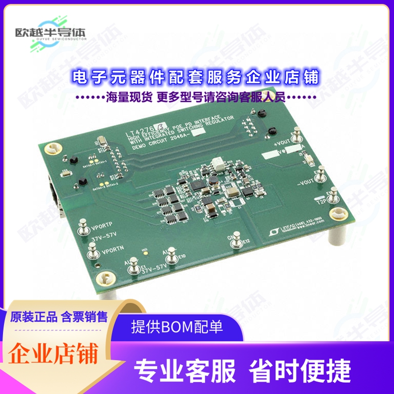 开发套件DC2046A-B[EVAL BOARD FOR LT4276B LT4321]