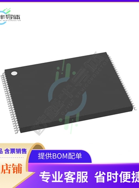 存储芯片S29GL128P90TFCR10原装正品提供电子元器件配单服务