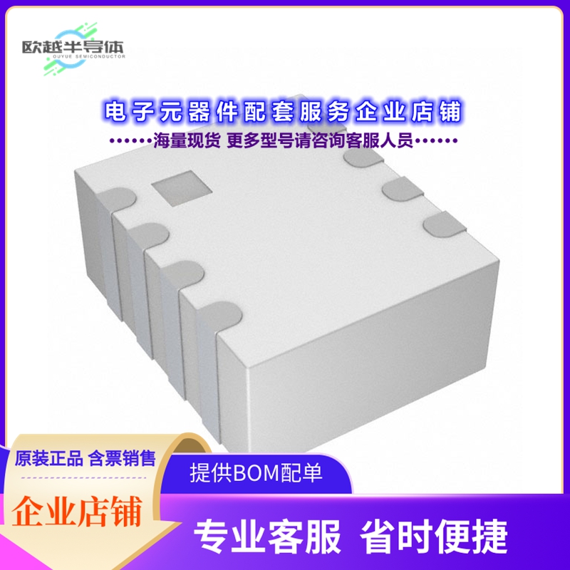 射频元件DPX252690DT-5121C1[RF DIPLEXER 1008 8 PC PAD]