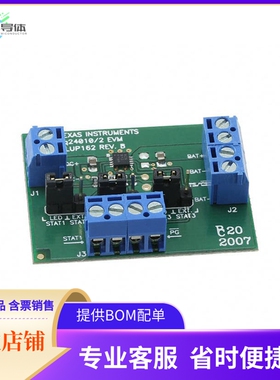 BQ24010EVM【EVAL MOD FOR BQ24010】开发板 套件 编程器