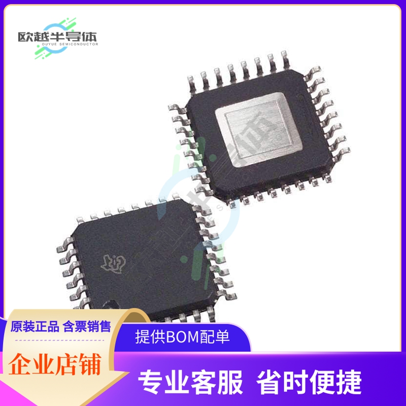 原装电源管理芯片 LP8860BQVFPRQ1 提供电子元器件BOM配单