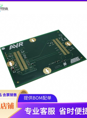 ATSTK600-RC27【STK600 ROUTING CARD AVR】开发板 套件 编程器