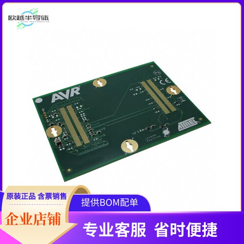 ATSTK600-RC27【STK600 ROUTING CARD AVR】开发板 套件 编程器