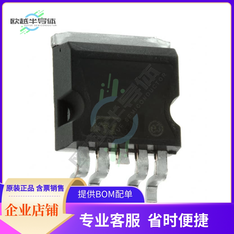 原装电源管理芯片 VN920B5TR-E 提供电子元器件BOM配单
