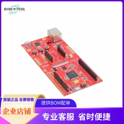KITXMCPLT2GOXMC4400TOBO1【XMC4400 PLATFORM2GO】开发板 套件