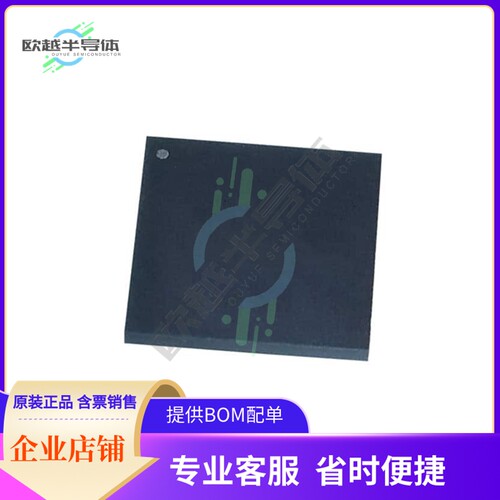 原装电源管理芯片 AMP8DS3QF74 提供电子元器件BOM配单