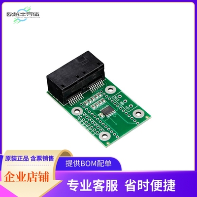1779【OCTOWS2811 ADAPTER FOR TEENSY 3.】开发板 套件 编程器