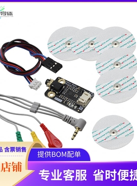 SEN0213【GRAVITY: HEART RATE MONITOR SENS】开发板 套件 编程