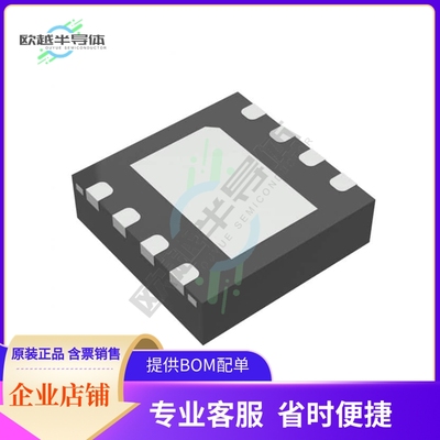 ISL33001IRTZ-T【IC ACCELERATOR I2C HOTSWAP 8TDFN】