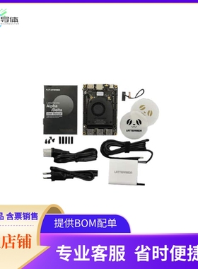 DFR0543【LATTEPANDA DELTA 432 NOWIN10 KEY】开发板 套件 编程