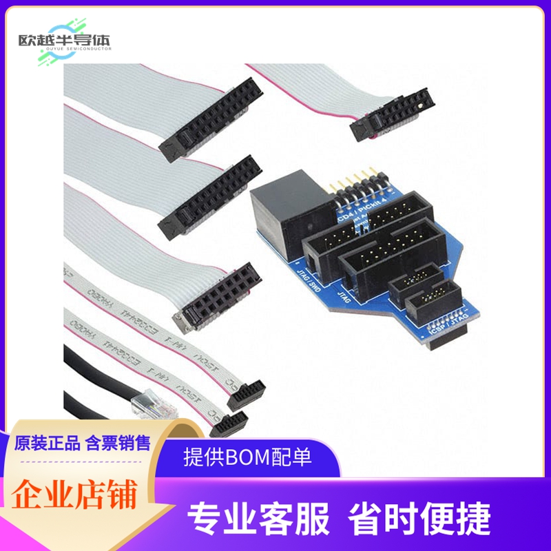 AC102015【UNIVERSAL ADAPTER BOARD】开发板 套件 编程器